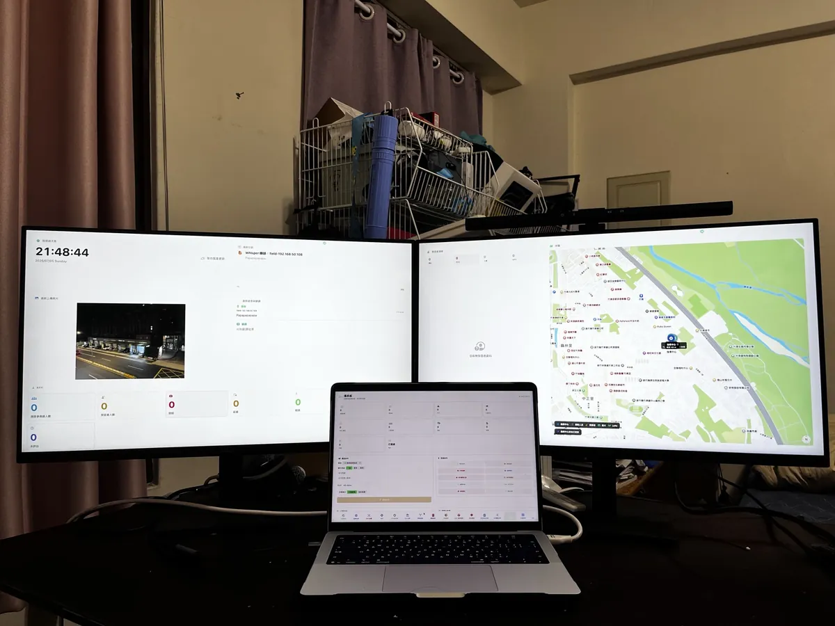 指揮中心 Command Center